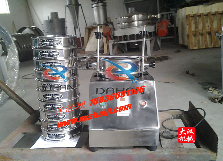 標(biāo)準(zhǔn)檢驗(yàn)篩