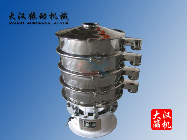 振動篩分機(jī)