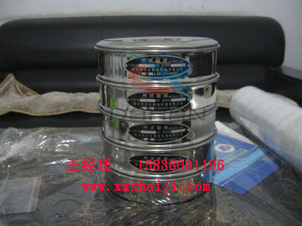 標(biāo)準(zhǔn)檢驗篩發(fā)貨