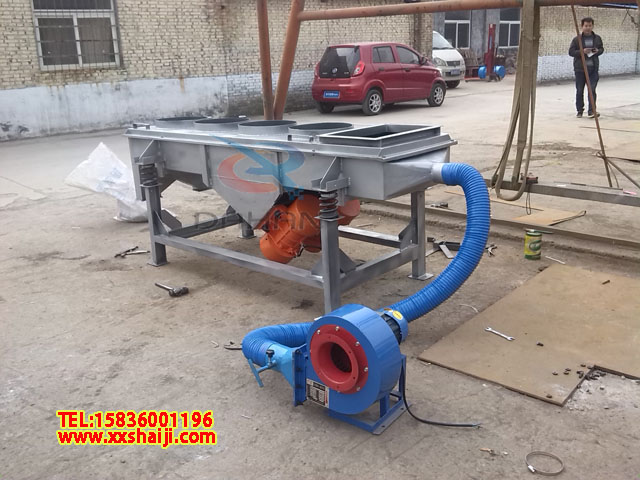 直線(xiàn)振動(dòng)篩