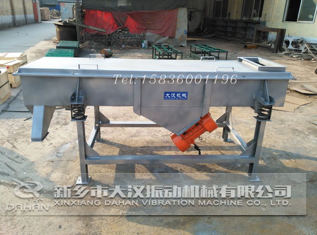 DZSF-520-1p型直線(xiàn)振動(dòng)篩