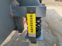 直線(xiàn)振動(dòng)篩運(yùn)輸支撐架